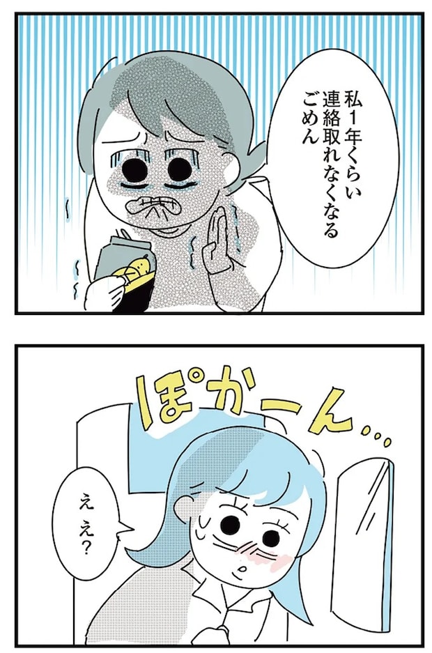 16299016.webp