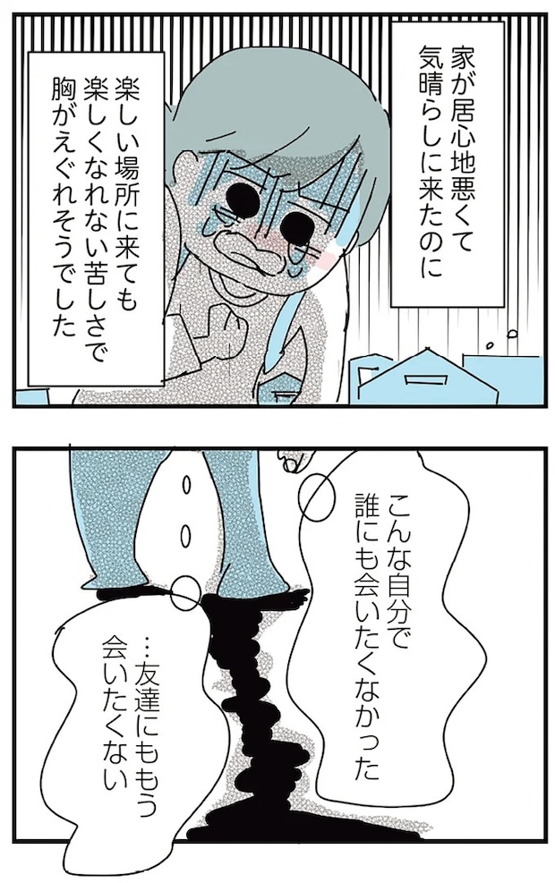 16299014.webp