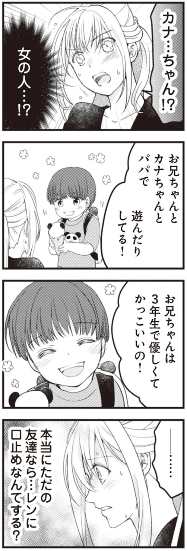 74.webp