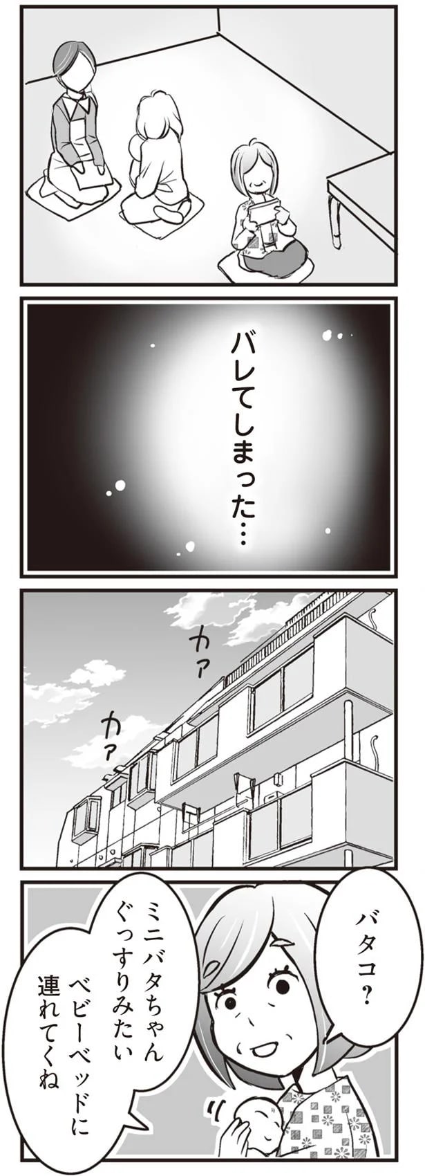 66.png