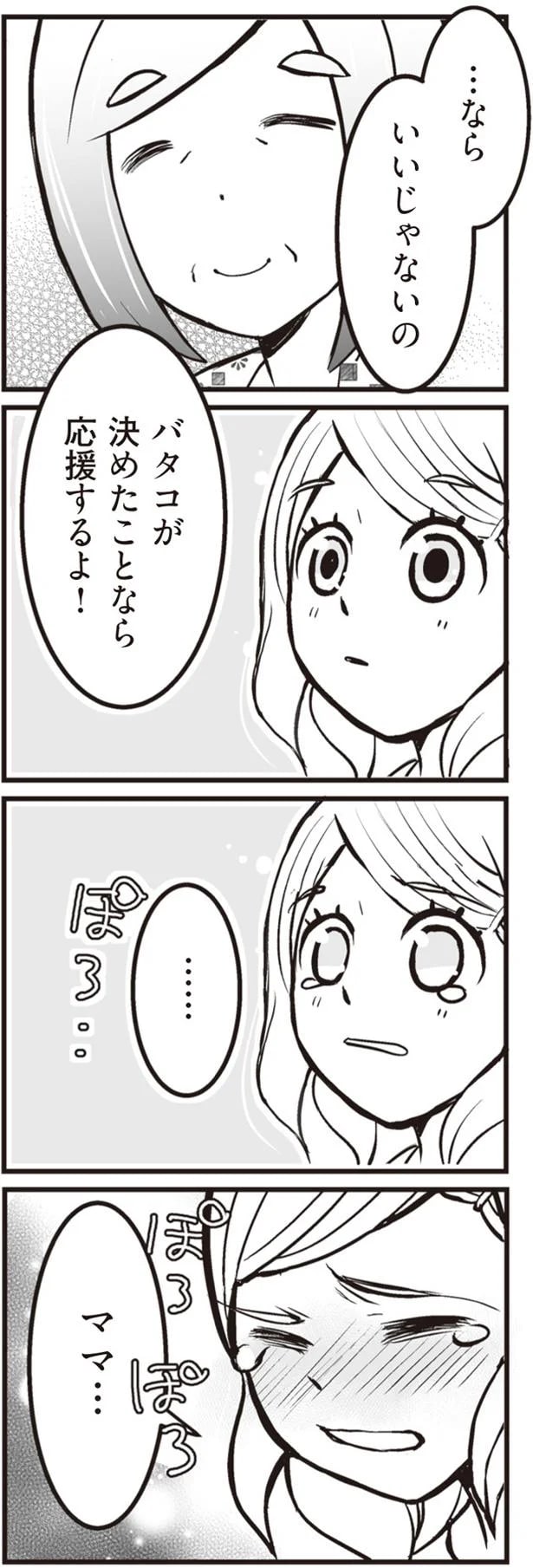 69_2.png