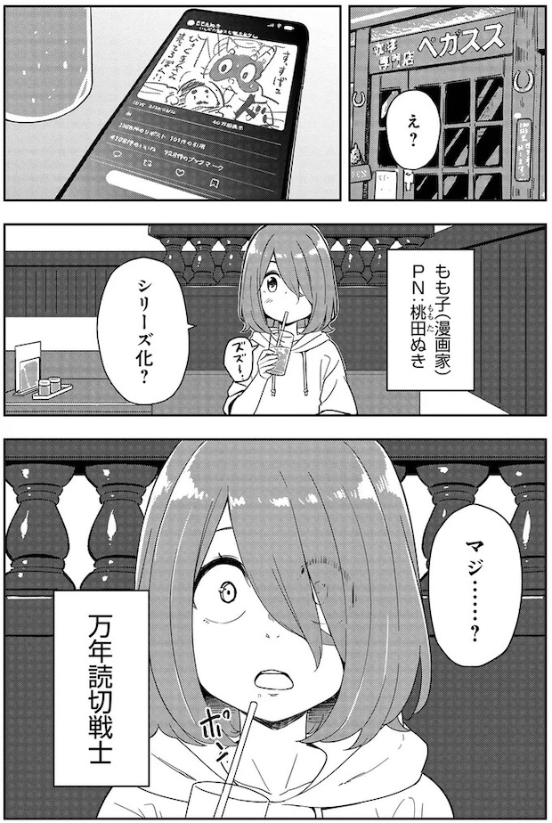 11-01.webp