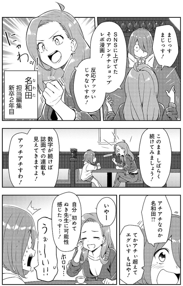 11-02.webp