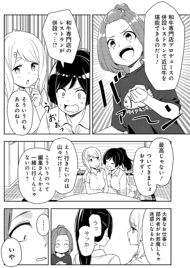 11-07.webp