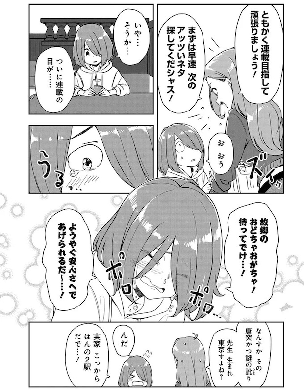 11-03.webp