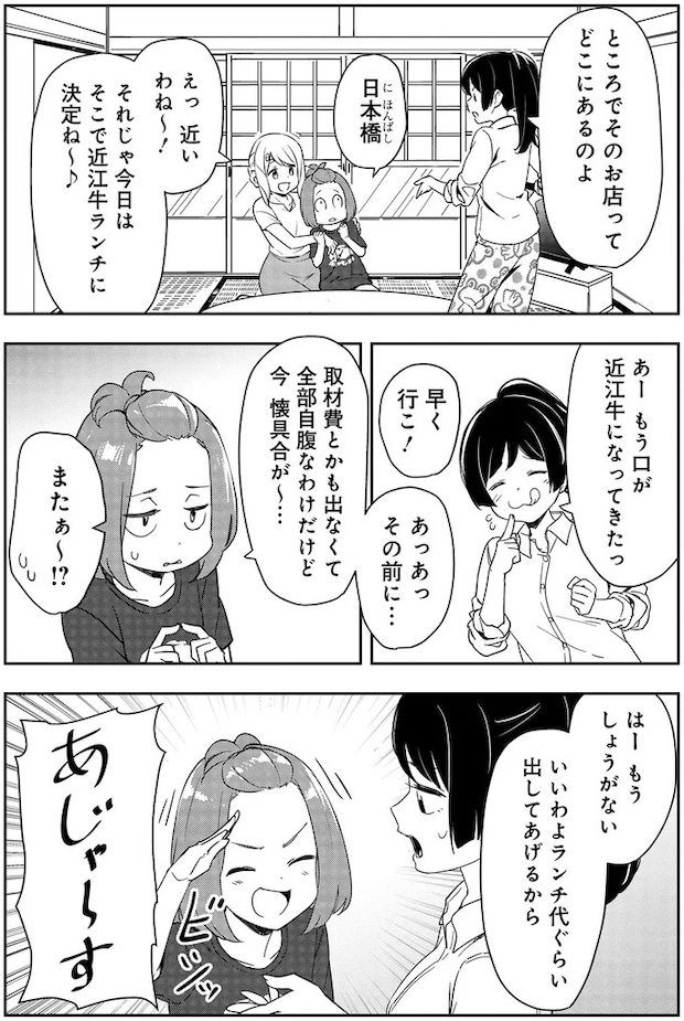 11-09.webp