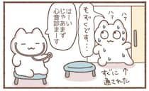 坂の上にある病院へ。必死に自転車をこいで行ったら、心音が...あああ／毎日がんばっていきる、えらい