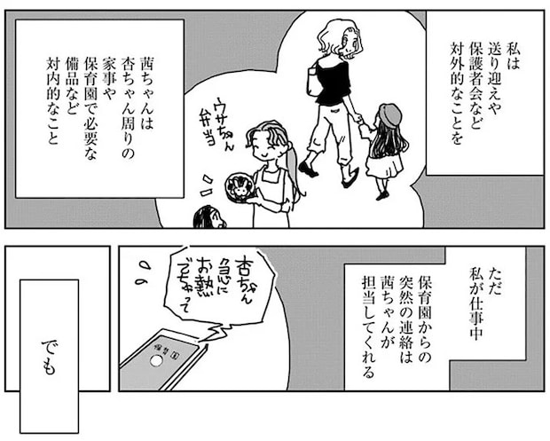 16442764.webp