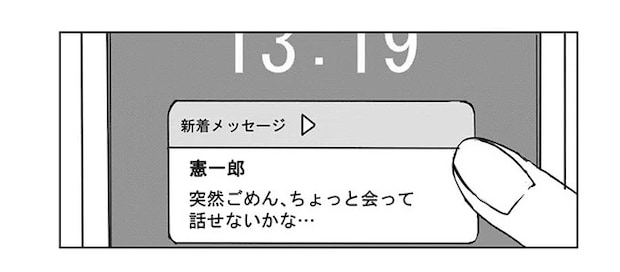 16442776.webp