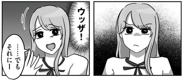 「ウッザ！」ミスを指摘された新入社員は自分の気質を理由に言い訳ばかり／新人は自称HSP