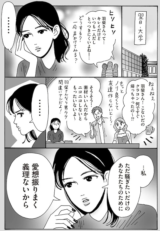 16381128.webp