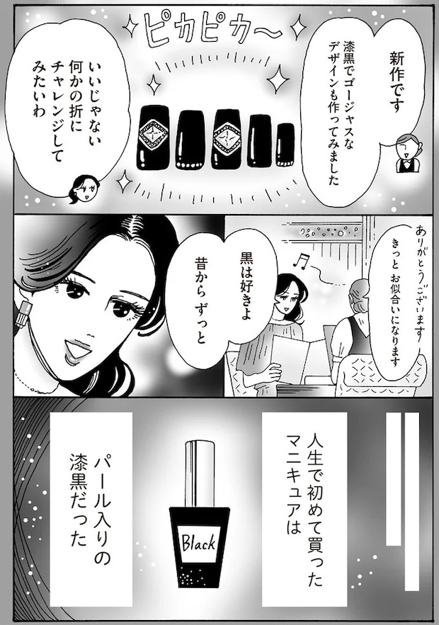 16381126.webp