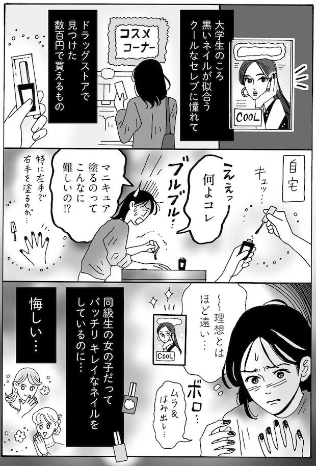 16381127.webp