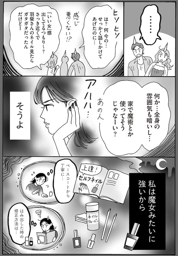 16381129.webp