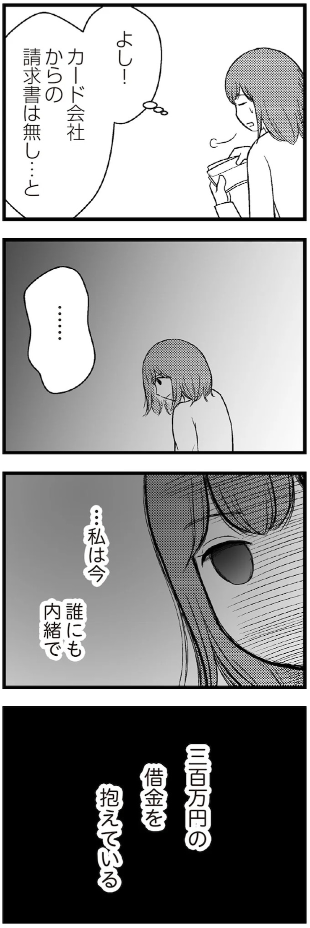 01-04.webp