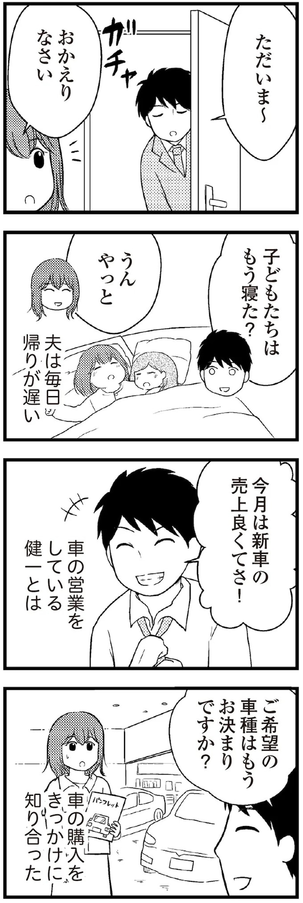 01-05.webp