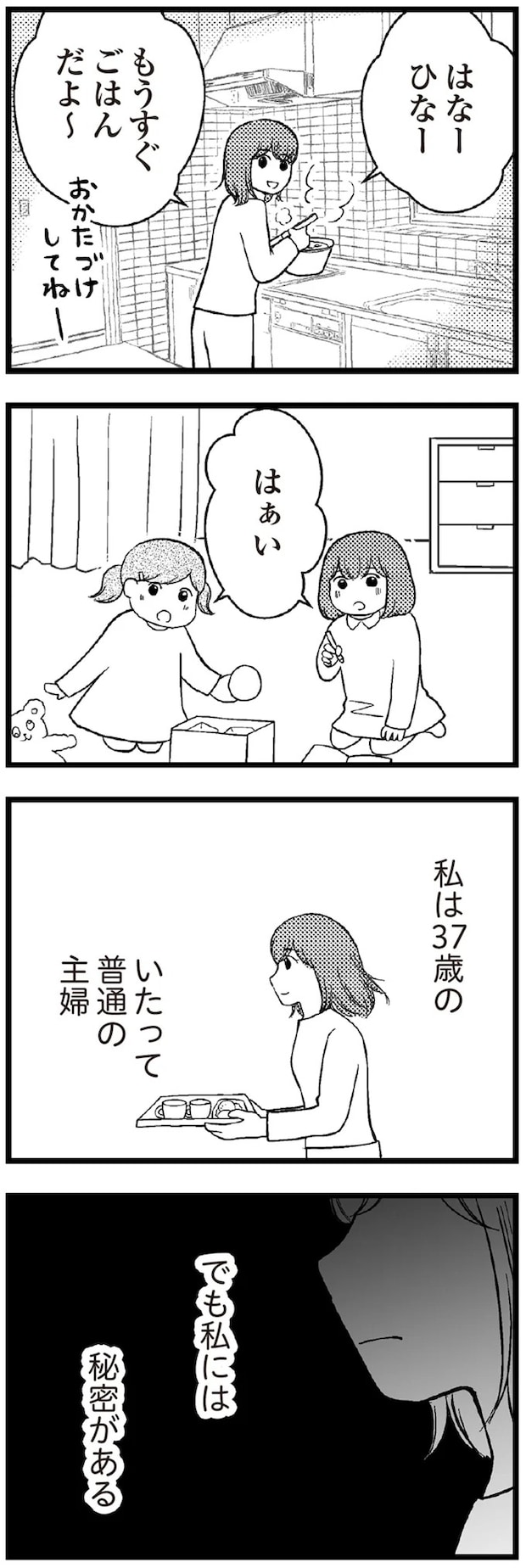 01-01.webp