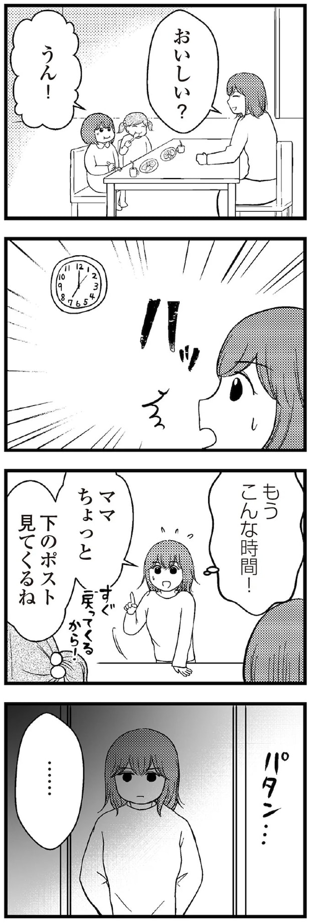 01-02.webp