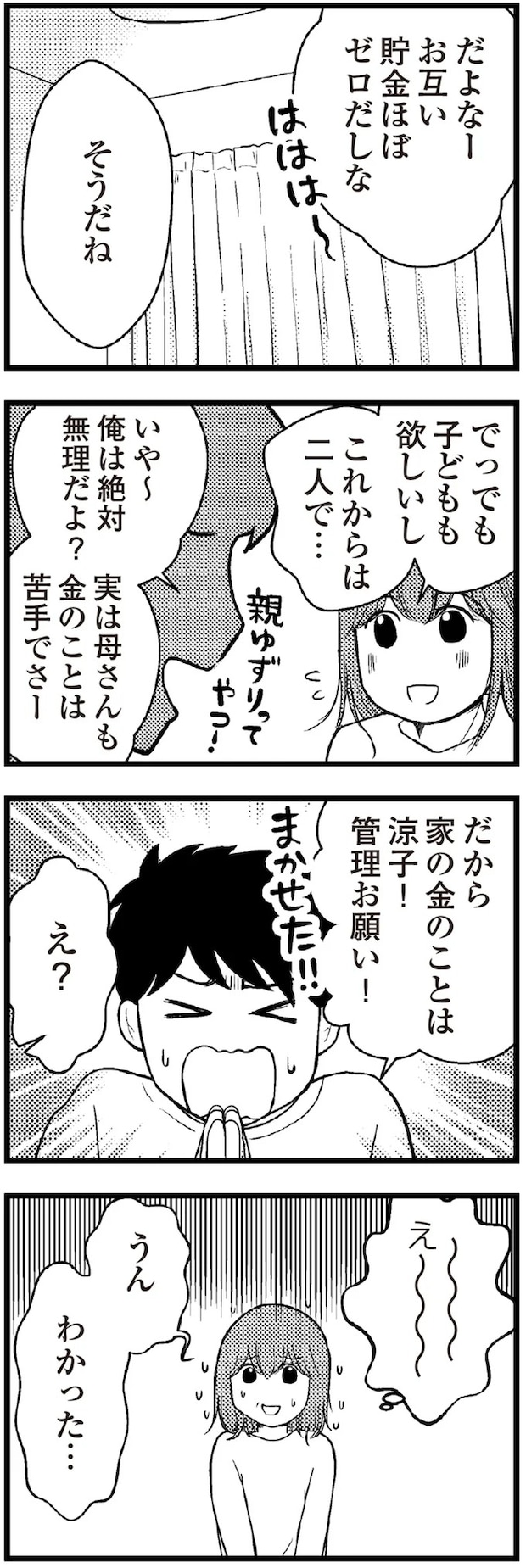 01-07.webp