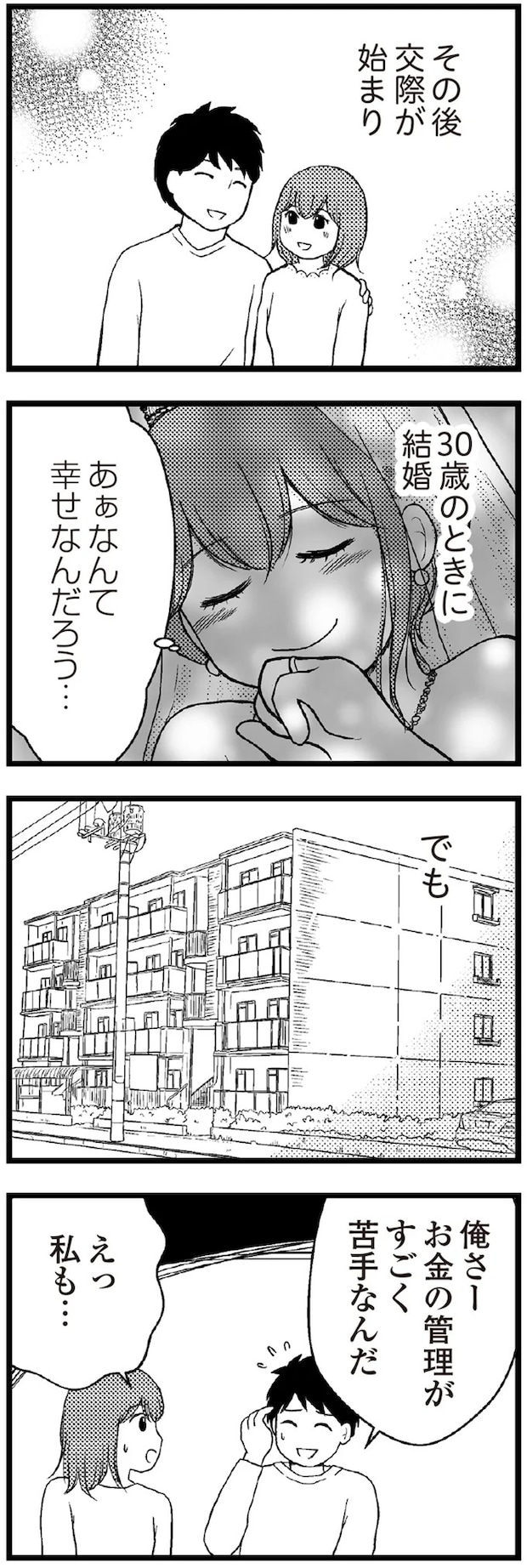 01-06.webp