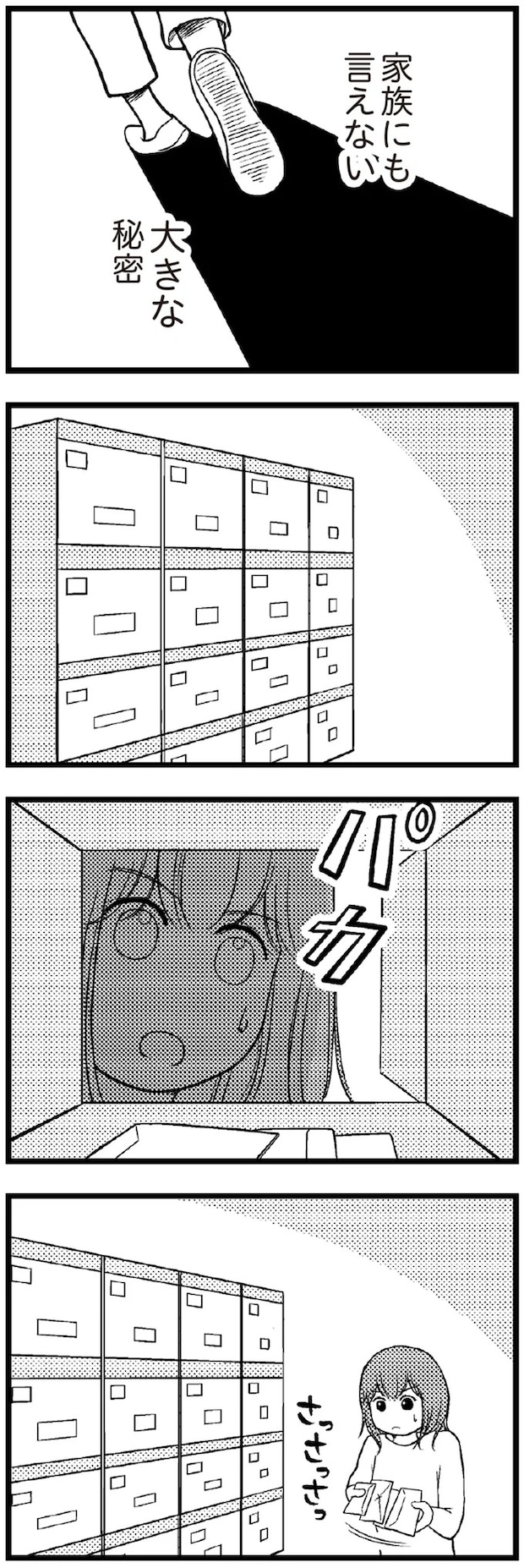 01-03.webp