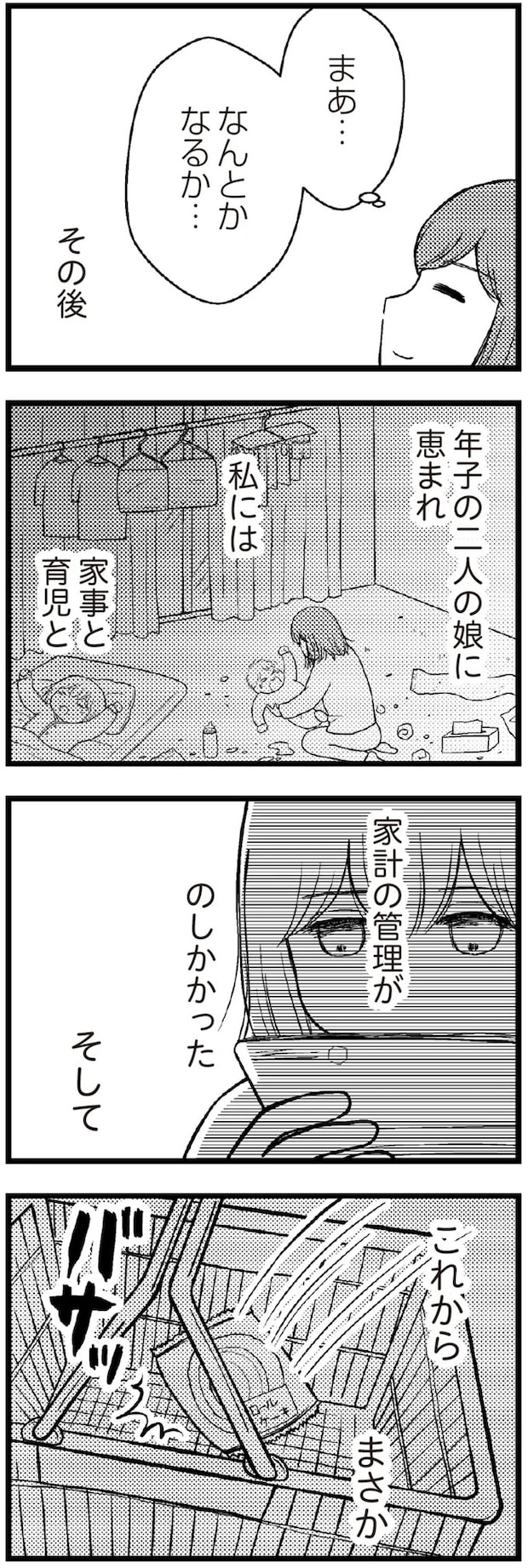 01-08.webp