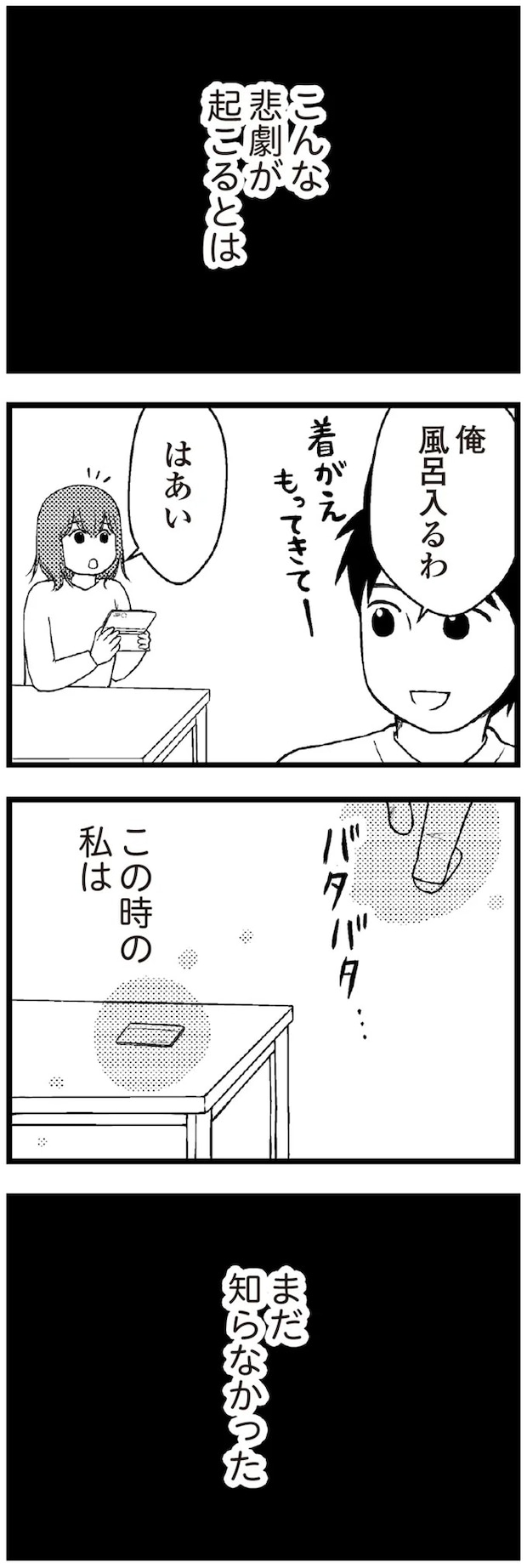 01-10.webp