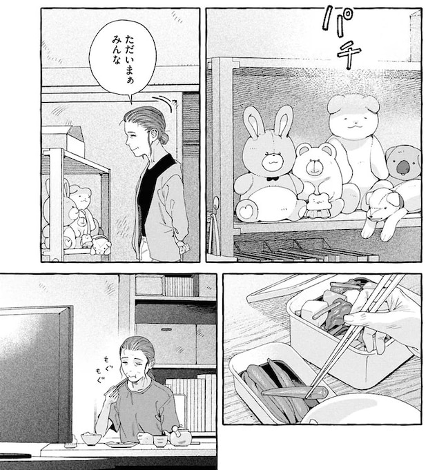 16381230.webp