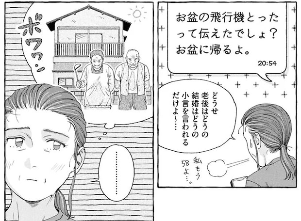 16381232.webp