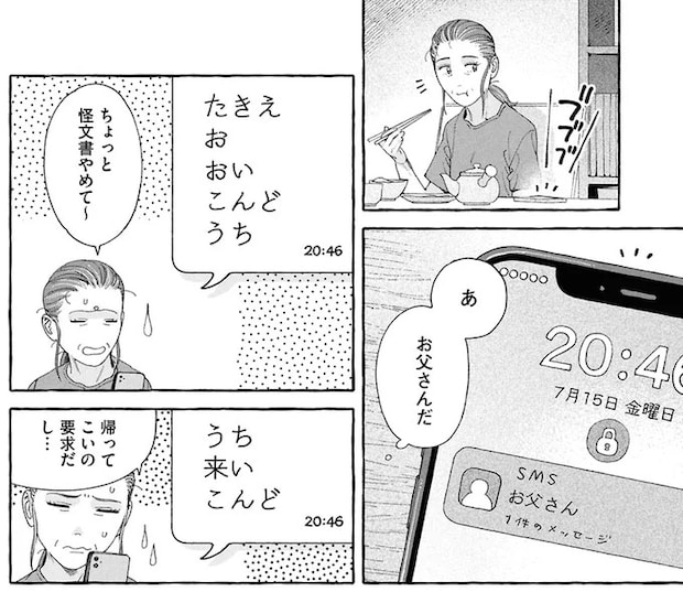 16381231.webp