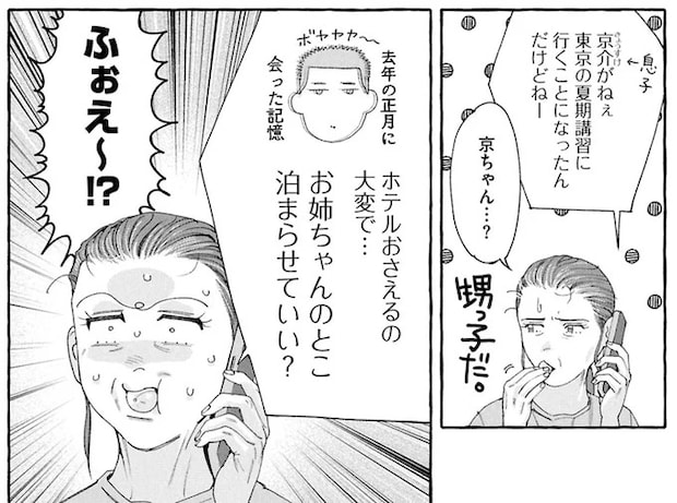16381245.webp