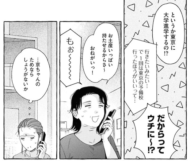 16381246.webp