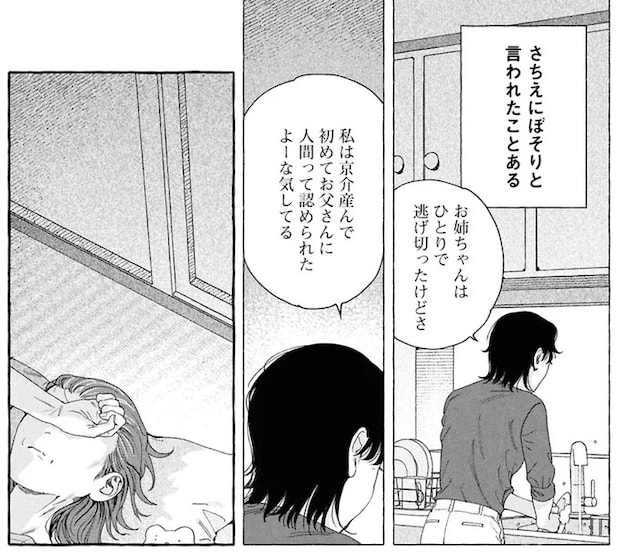 16381259.webp