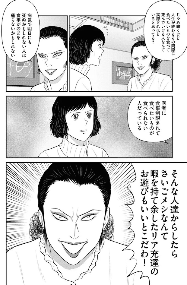 256.webp