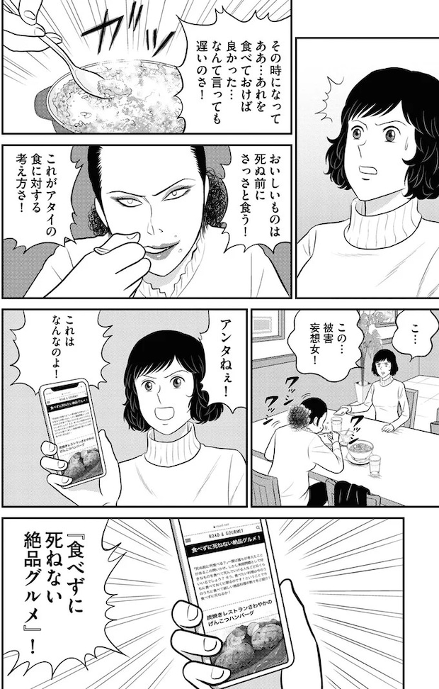 254.webp