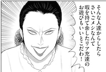 悔しい！ 「さいごメシがお遊び」だと語るライバルに言い返せなくて／星のさいごメシ2