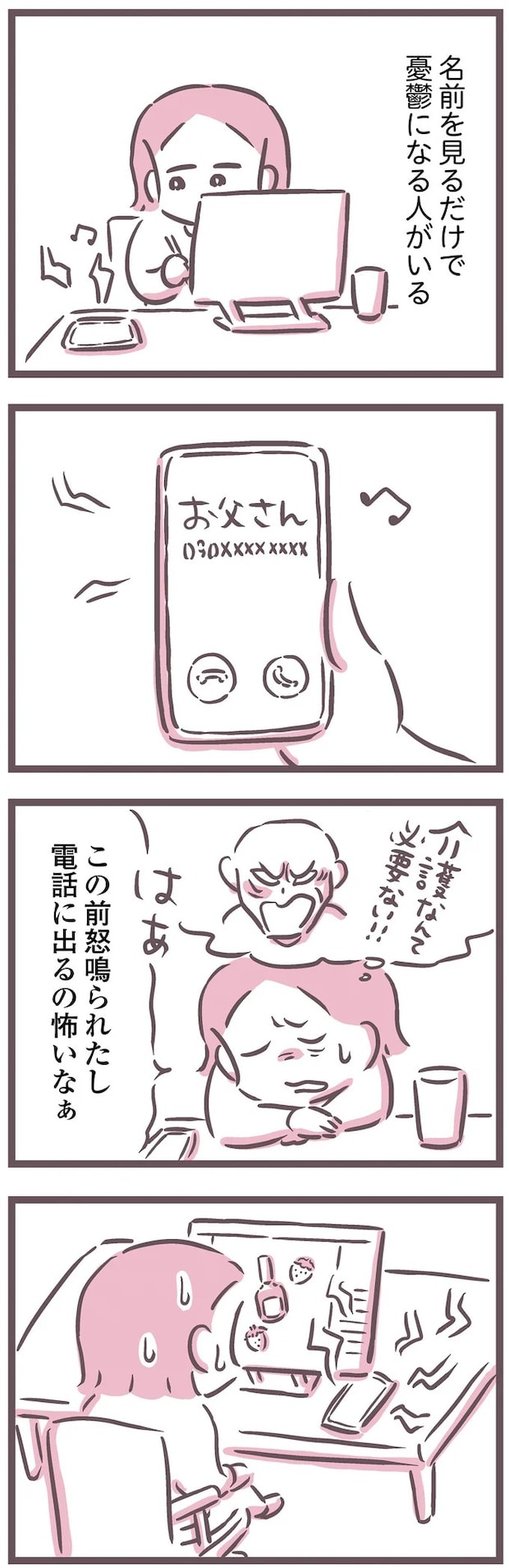 16587947.webp