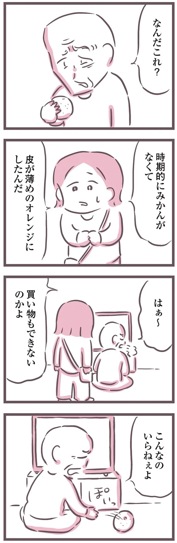 16587949.webp