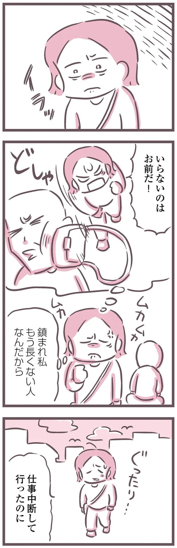 16587950.webp