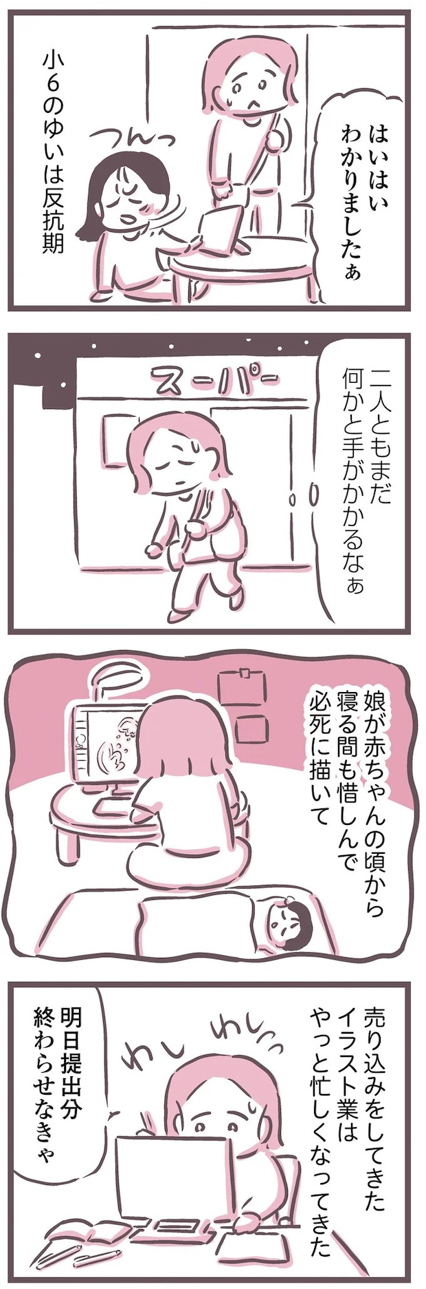 16587952.webp