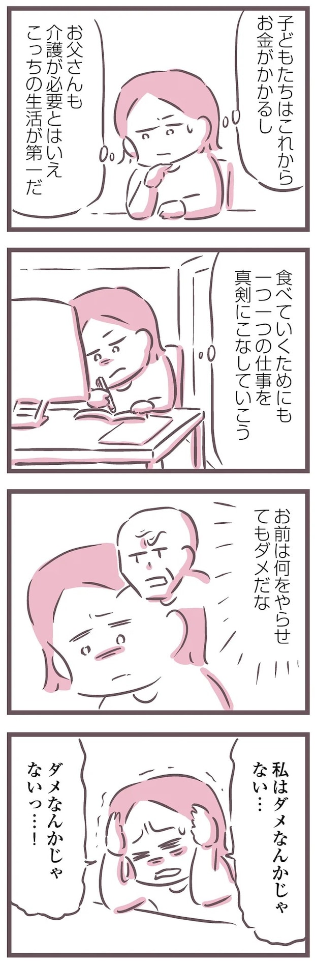 16587953.webp