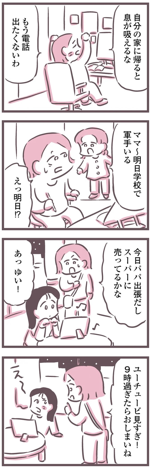 16587951.webp