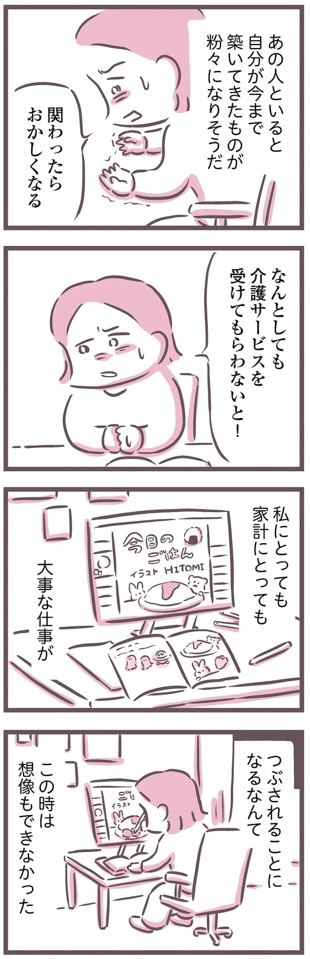 16587954.webp
