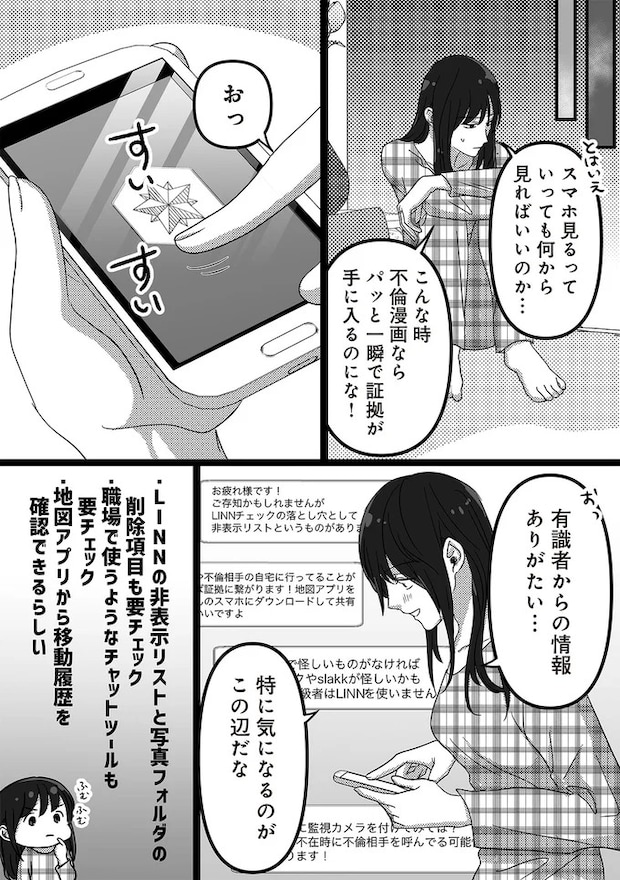 16440857.webp