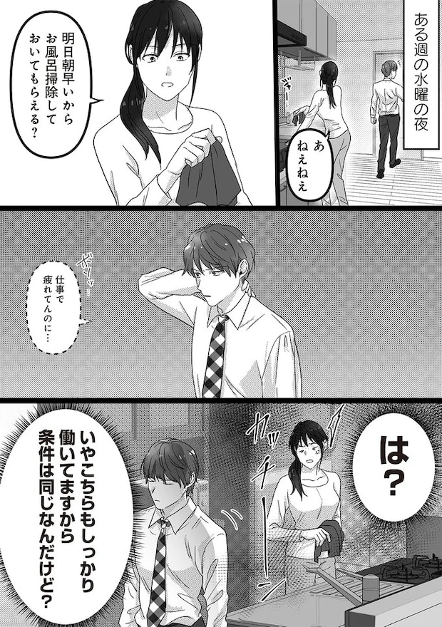 16440853.webp