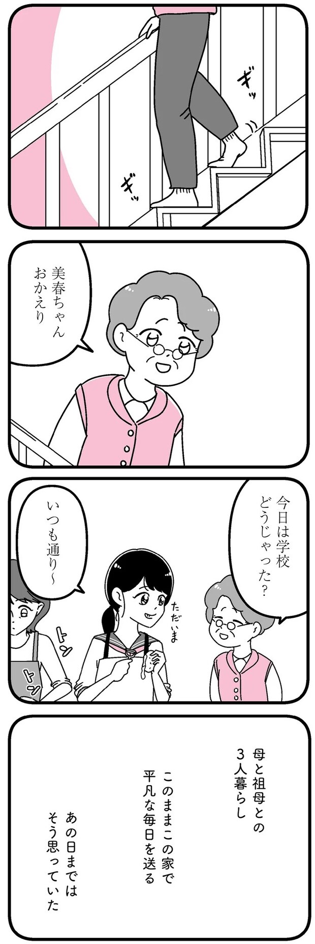 16273398.webp