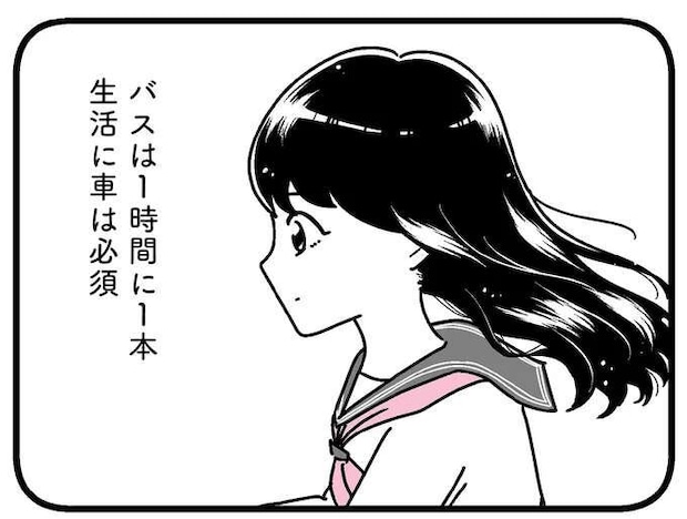 母と祖母との退屈だけど平穏な田舎暮らし。女子高生の日常が崩れた日／人生もっとうまくやれたのに