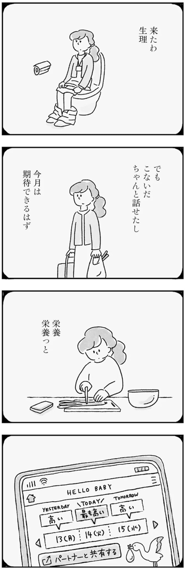 72.webp