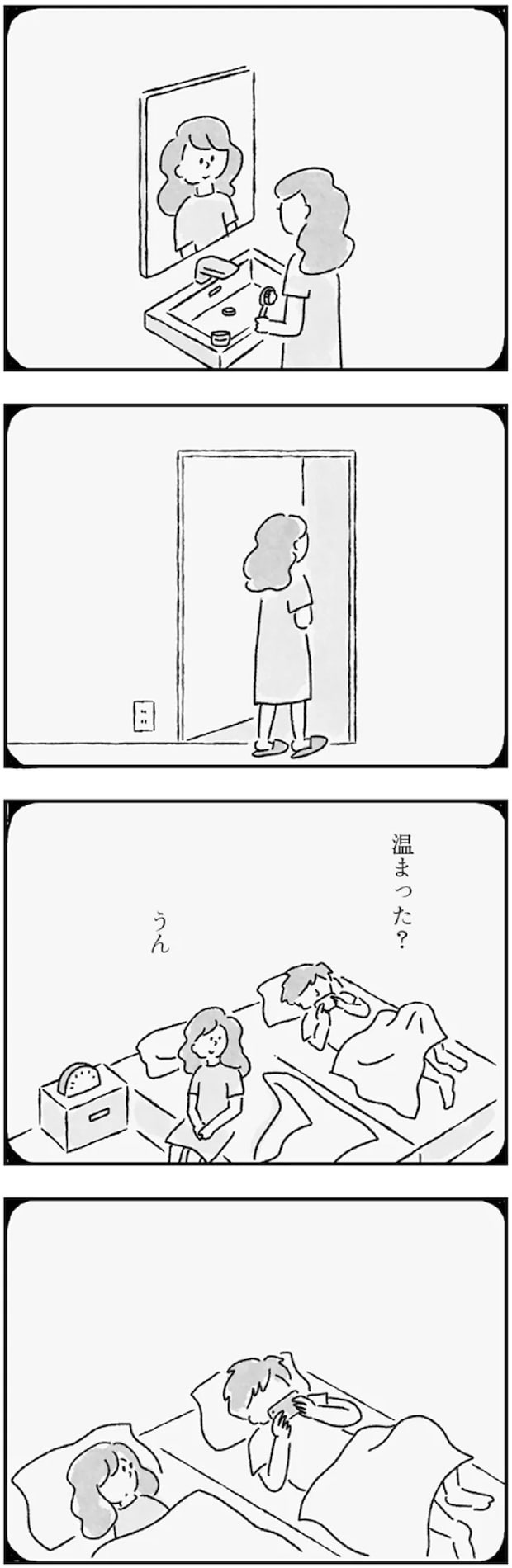73.webp