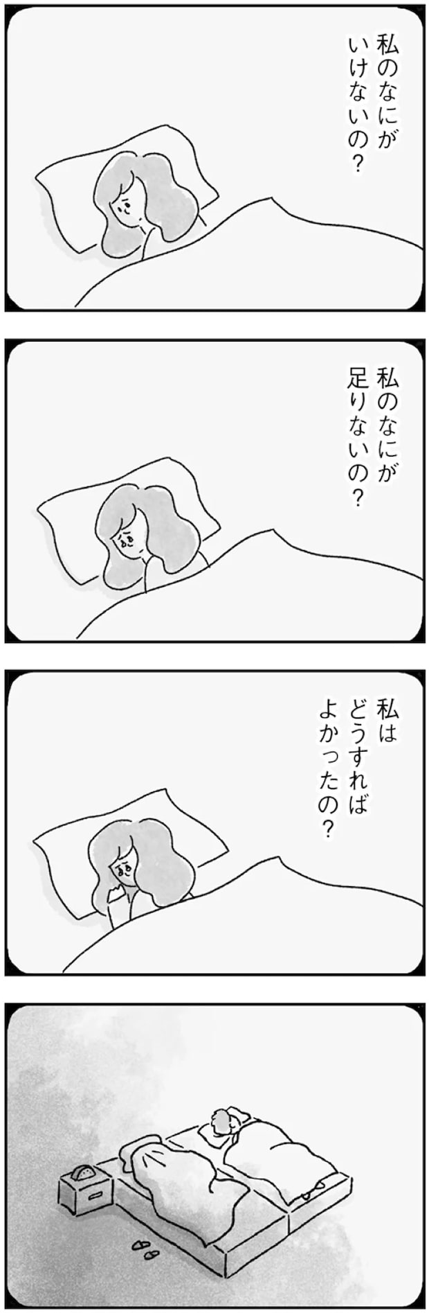 75.webp
